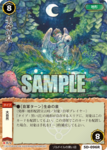 5d_096.png