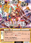 6a_003t.png