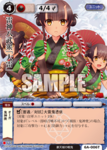 6a_006t.png