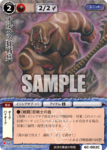 6c_002.png