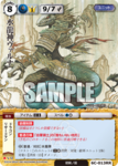 6c_013.png