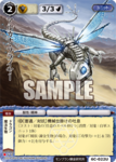 6c_022.png