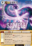 6c_051.png