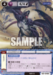 6d_048.png