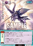6d_077.png