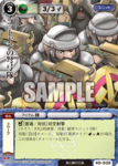 ゴットドンの弩弓隊.png
