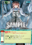 ダイアモンド・ヘッド.png