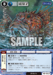 ダンダーン.png