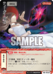ティーガー魔石.png