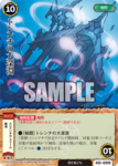 トレンチの大深淵.png