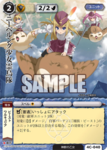ニーベルング少女霊鳥隊.png