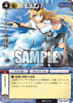 ニーベルング神速隊.png