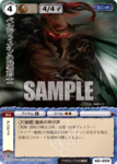 ベルヴィオンの魔剣士.png