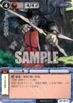 ミダスの射手.png