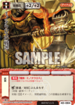 ミノタウロスの戦斧.png