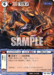 ラヴァ・ドレイク.png