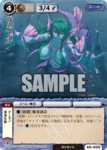 ヴェパール.png