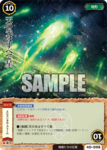 天の光はすべて星.png