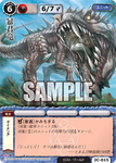 暴君竜.png