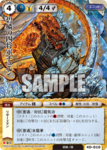 碧鱗の四将軍チュエン.png