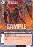 紅河の車輪艦.png
