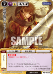 迫撃隊長レッドホーク.png