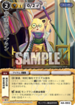 黄金熊のモンブラン.png