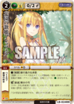 lb_024.png